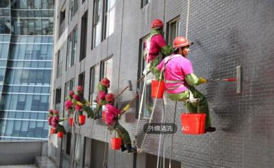 外墻清洗、保潔